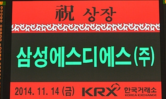 삼성SDS, 물류사업 삼성물산과 합병설 공식 부인 검토 계획도 없어