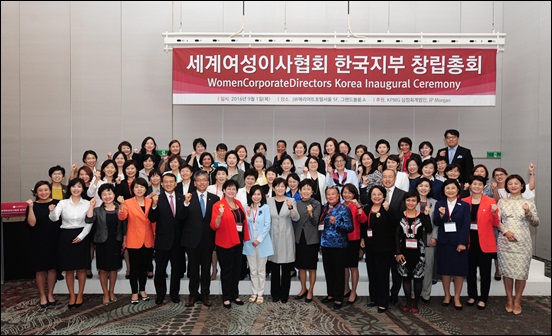 한경희생활과학 한경희 대표, 세계여성이사협회 한국지부 초대 공동대표 맡아