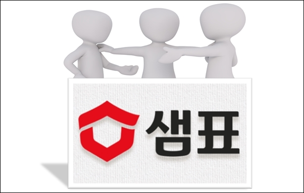 샘표, 장 맛처럼 오래 숙성된 사외이사?