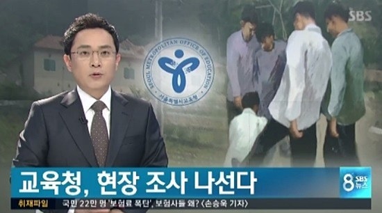 숭의초등학교, 폭력사건 면죄부 의혹으로 위기