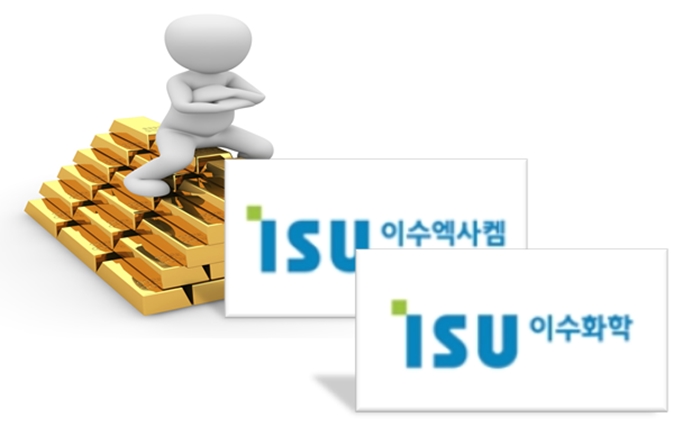 김상범 이수그룹 회장의 금지옥엽 이수엑사켐
