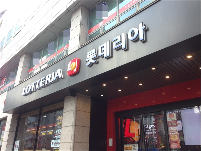 롯데리아, 워너원 팬 호갱 취급 논란