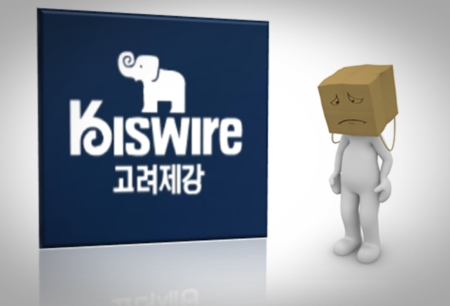 100세 홍종열 고려제강 명예회장, 난데없는 운전기사 갑질 논란