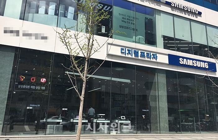 [르포] 바뀐다던 삼성 디지털프라자… 진짜 달라졌나요?