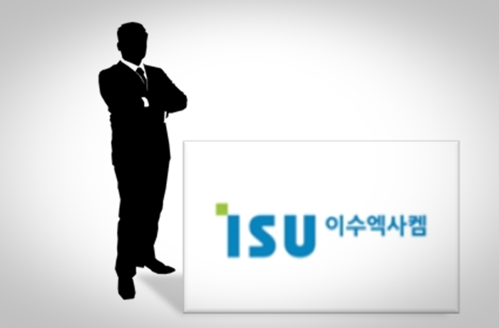 김상범 이수그룹 회장, 시대 역행 개인회사 활용법