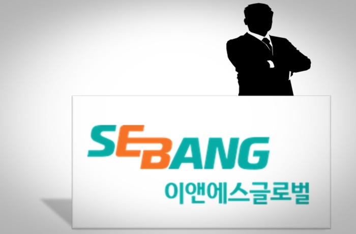 세방그룹 이상웅 회장의 남다른 개인회사 활용법