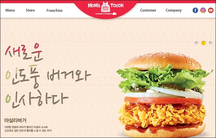 새 둥지 튼 맘스터치 해마로… 통합 경영으로 시너지 창출