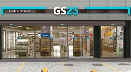 GS25·GS수퍼, 14년 만에 새얼굴
