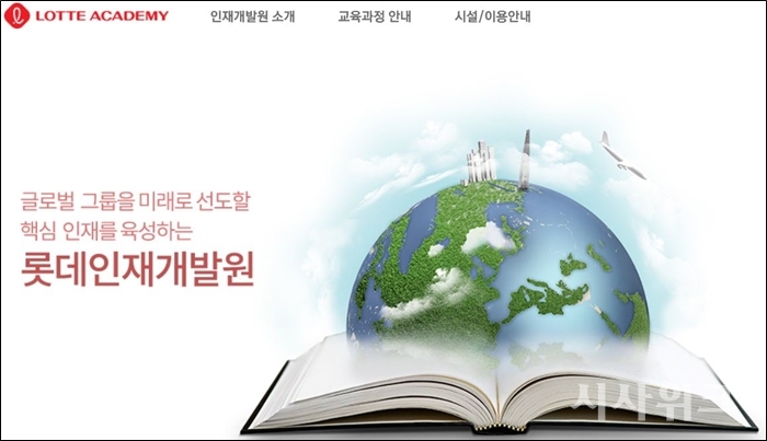 롯데, 또 갑질 구설수… 이쯤되면 고질병?