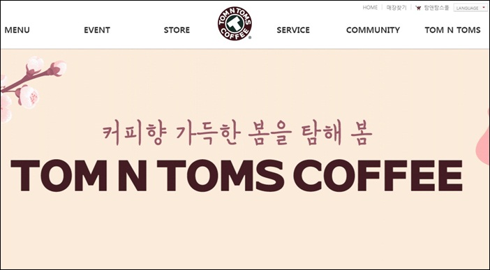 탐앤탐스, 매출 급락으로 토종 신화 휘청… 꼼수 가격 인상과 오너 횡령 논란이 직격탄