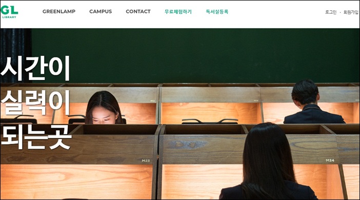 아이에스동서, 아토스터디 해뜰날 언제