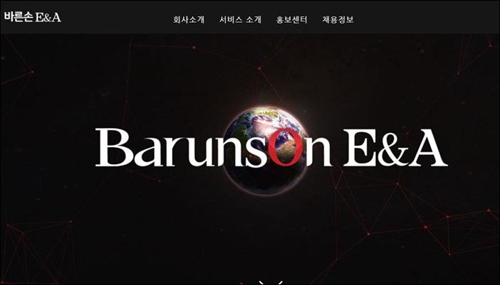 기생충 대박에도… 여전히 암울한 바른손이앤에이