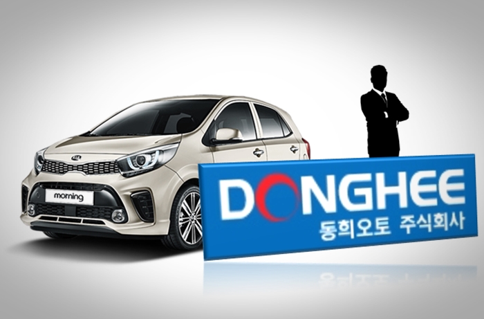 서민차 만드는 동희그룹, 여전히 공고한 내부거래 실태