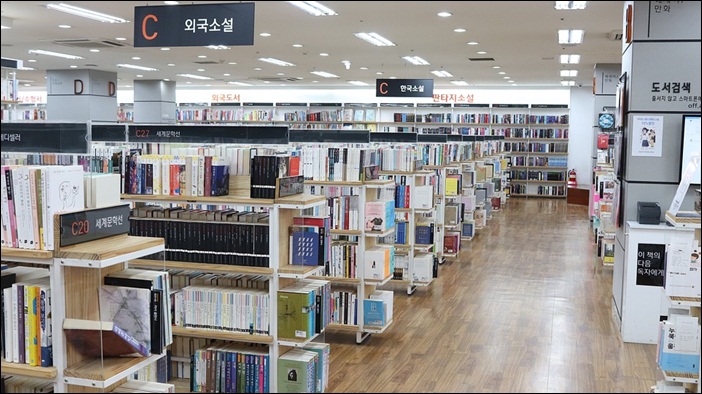 서점, 생계형 적합업종 1호… 대형서점 출점 제동