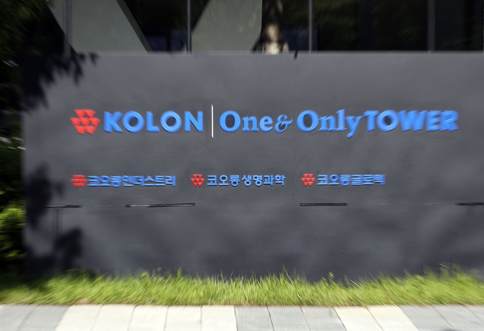 산 넘어 산 코오롱생명과학… 日 제약회사, 본사·공장 가압류