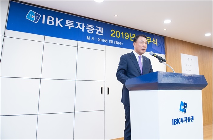 김영규 IBK투자증권 대표이사, '자리보존' 성공할까