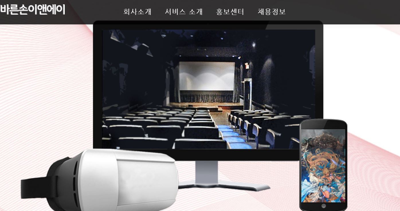 기생충 신화 바른손이앤에이, 표정 어두운 까닭
