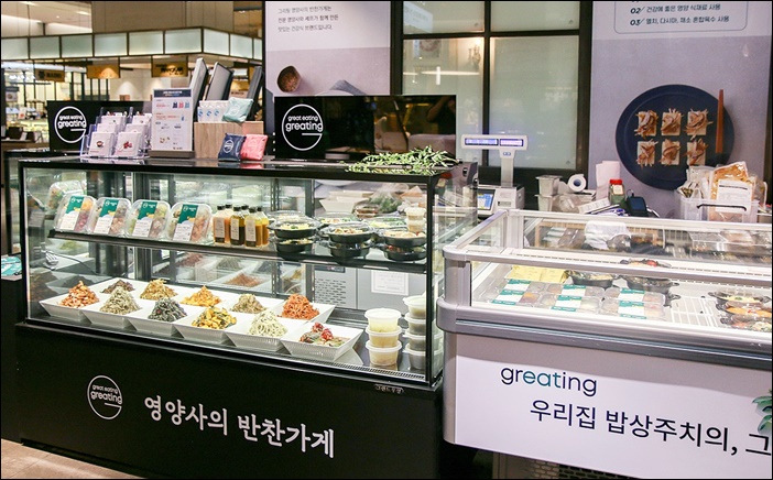 반찬도 전문시대… 닻 올린 현대그린푸드 그리팅