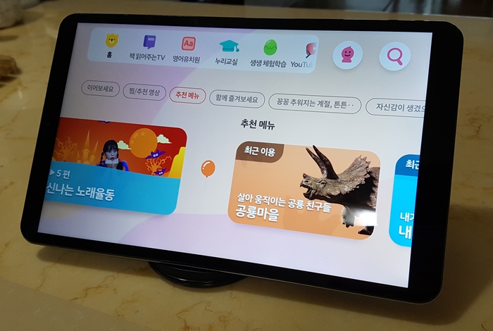 [리뷰] 엄마들 입소문 자자한 U+아이들나라, 직접 써보니…