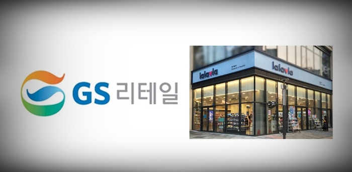 랄라블라 운영 GS리테일, 납품업체에 갑질 덜미… 과징금 철퇴