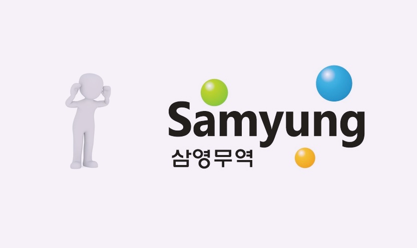 배당 늘리는 삼영무역, 주가도 함박 웃을까