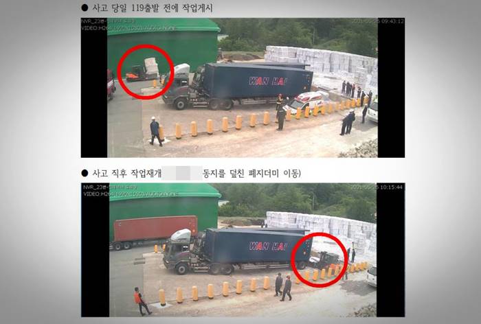 쌍용씨앤비, 사망사고 총체적 난국 도마 위