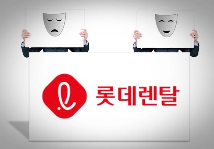 주가 비실 롯데렌탈, 상장 후 첫 실적은 날개