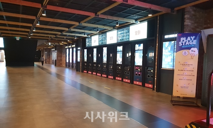 한국상영관협회 절벽 끝 내몰린 영화산업… 정부 지원 절실  