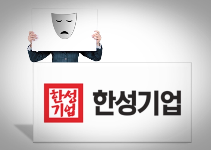 갈 길 바쁜 한성기업 3세 임준호 사장, 실적 악화 첩첩산중  