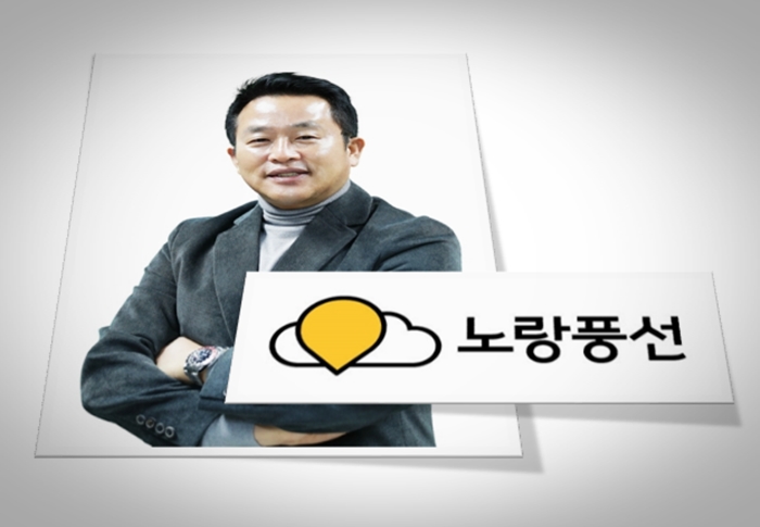 또 한 번 체제 전환… 노랑풍선, 위기탈출 잰걸음