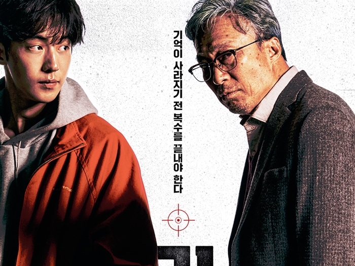 [리멤버] 아쉬운 결과물 속 유일하게 빛난 이성민 