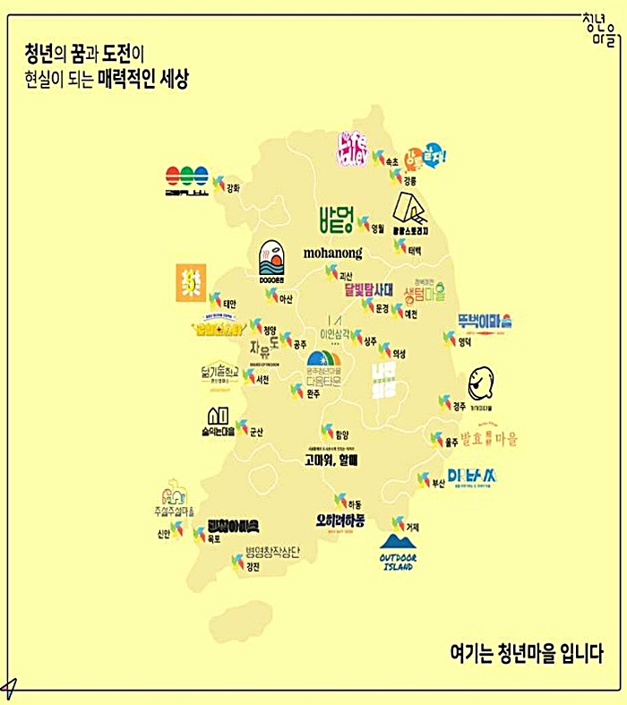 [마을이 사라진다⑯] 로컬크리에이터 육성에 답 있다