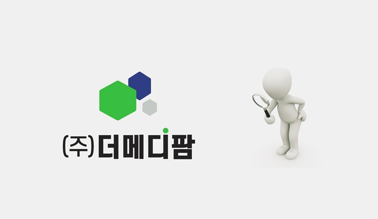 더메디팜, 불성실공시법인 지정… 왜?