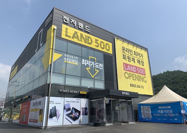 전자랜드 사령탑 또 교체… 이번엔 성공할까