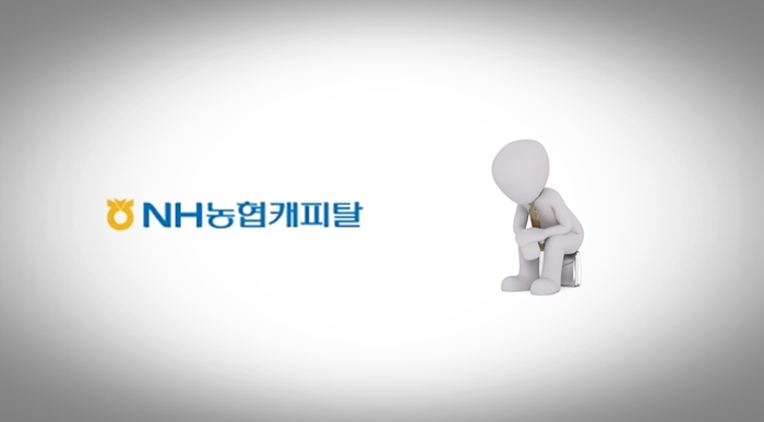 순이익 뒷걸음질 농협캐피탈, 올해는 반등할까