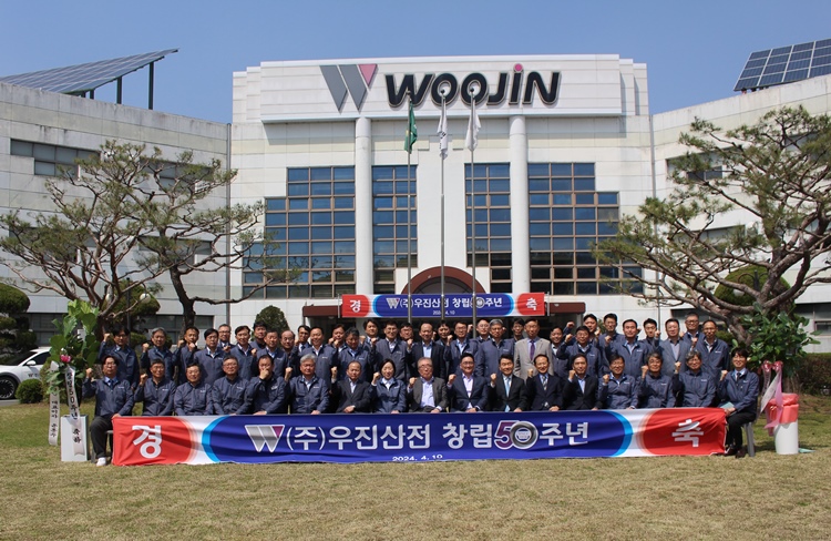 [우진산전 창립 50주년] 김영창 회장 50년 이상 기업 0.2%… 목표의식과 도전정신 갖자