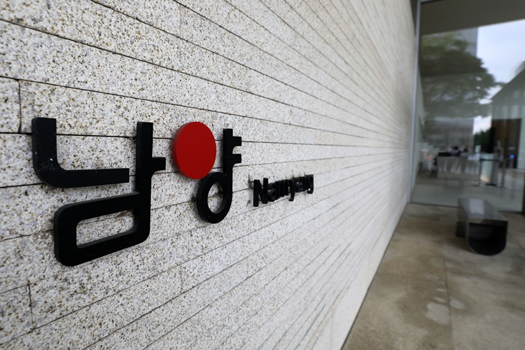 남양유업, 자사주 소각‧액면분할… 주주가치 제고