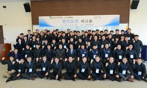[국민안전 공공기관으로 거듭난다] 한국승강기안전기술원