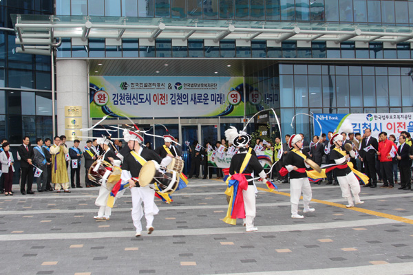 한국건설관리공사, 김천혁신도시 시대 개막