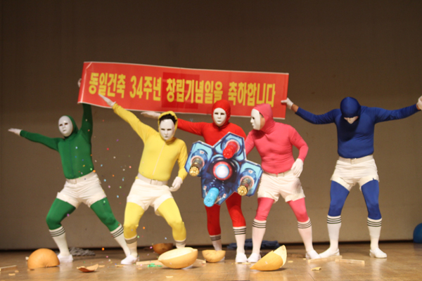 동일건축, 초일류기업 자리매김 힘찬 도약 나섰다