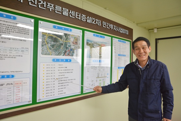 [인터뷰]한국환경공단 수도권동부지역본부 진한철 팀장