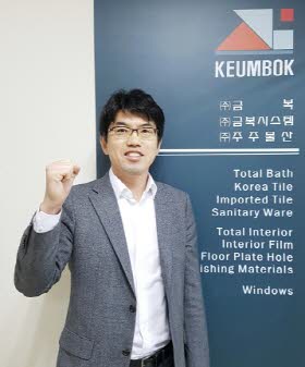 [2016 대한민국 건설문화大賞] (주)금복