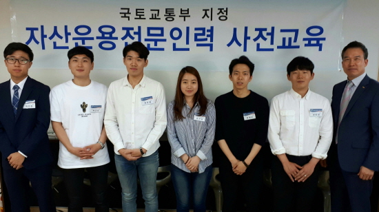 리츠협회, 청년리츠투자운용인력 양성