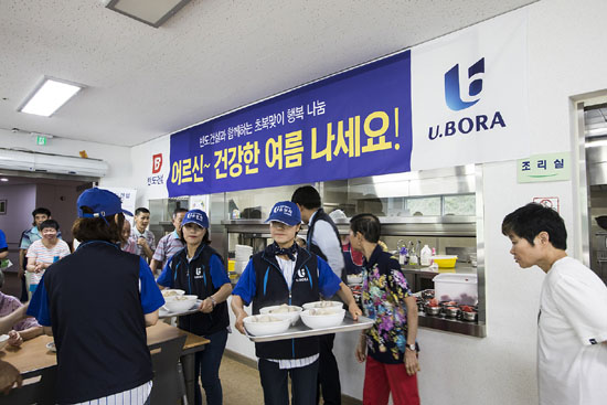 반도건설, 원주 지역민과 함께하는 초복맞이 행복나눔 봉사활동 펼쳐