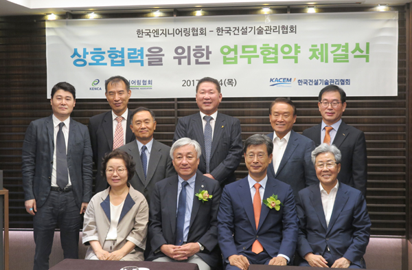 건설기술업계, 해외진출 등 경쟁력 강화 역량 쏟는다