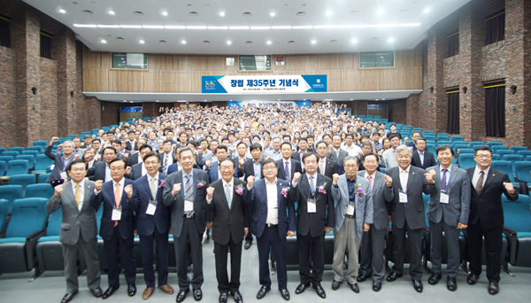 동일건축, 창립 35주년… 초일류기업 도약한다