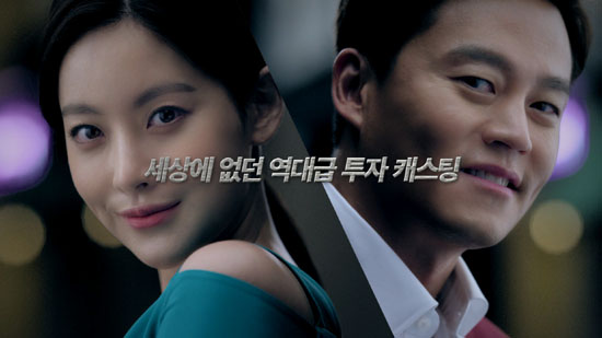 광명역 어반브릭스 광고모델 이서진·오연서 역대급 캐스팅