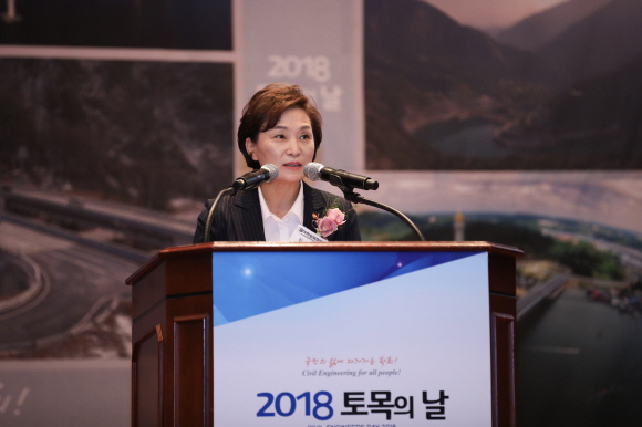 김현미 장관건설업 칸막이 제거·신기술 개발 필요