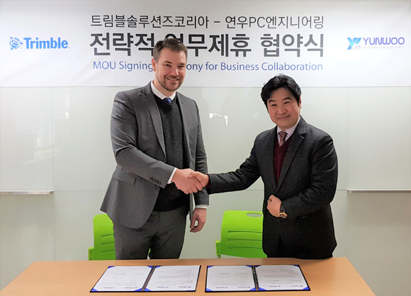 트림블, 연우피씨엔지니어링과 BIM 기술력 향상 MOU
