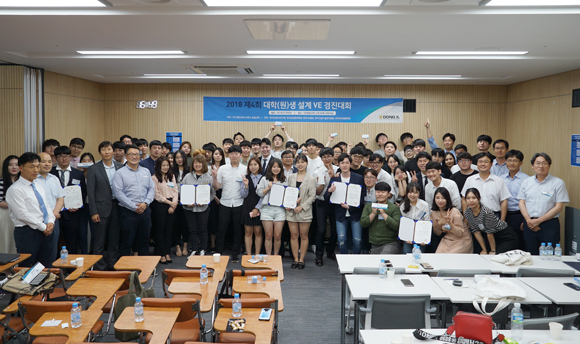동일건축, 2018년 제4회 대학(원)생 설계VE 경진대회 성료